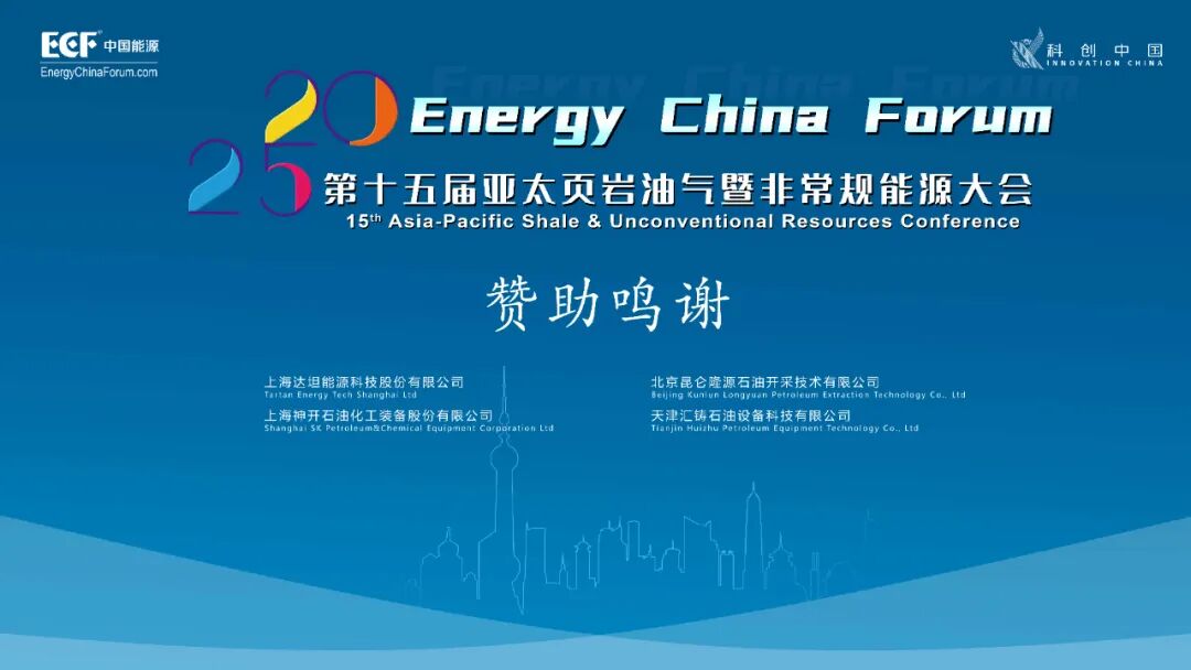 中科院引進(jìn)先進(jìn)探測(cè)系統(tǒng)！可用于多領(lǐng)域難點(diǎn)勘探！