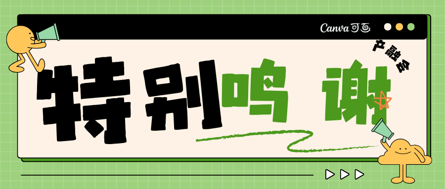 【卓越同行】美萊雅：光蘊(yùn)科技賦能美麗健康新生態(tài)